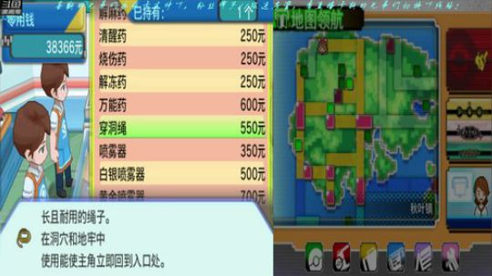 【最高难度直播间】口袋妖怪，终极红宝石！ 2019-03-26 20点场