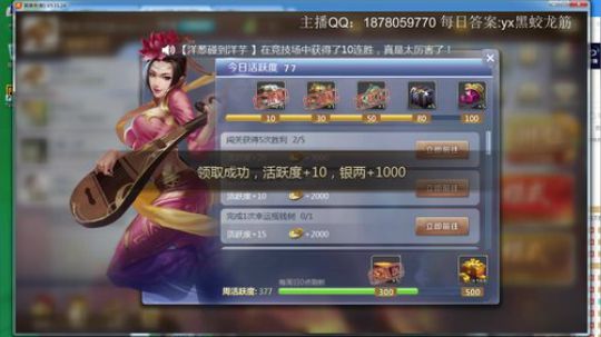 谁有V12以上号，借我玩 2019-03-27 11点场