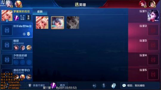 王者局：公孙离非ban必胜 2019-03-26 21点场