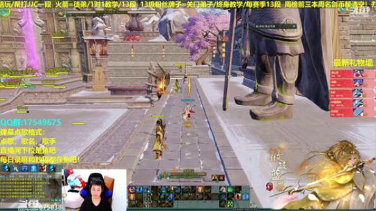 【蓝星】海选已进，继续努力，散排ing 2019-03-27 01点场