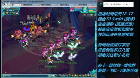 不忘 70wdd 牧场~难民五开 2019-03-27 13点场