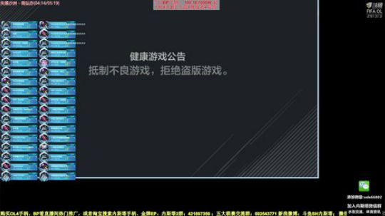 粉丝节冲一波~11点看情况抽奖~ 2019-03-26 23点场