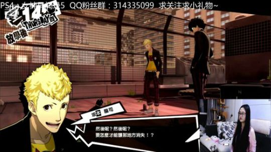 渣男异闻录上线~ 2019-03-26 21点场