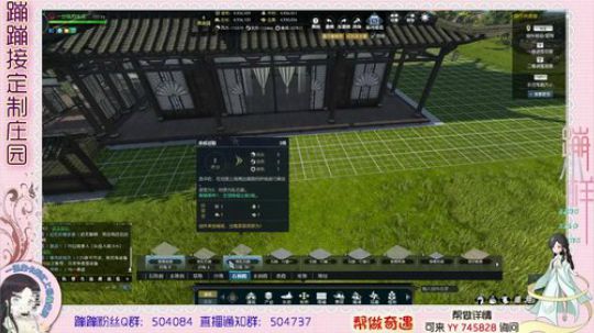 蹦小样：隐身老板主院设计中~^^~ 2019-03-23 18点场
