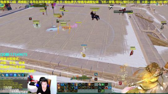 【蓝星】给水友打打散排 2019-03-25 02点场