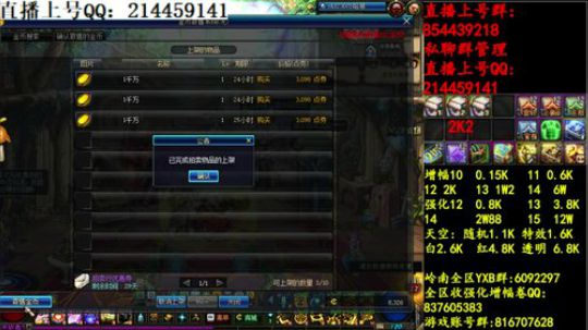 彩粉:   12套年套！   1套起步 2019-03-27 19点场