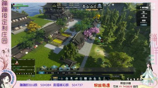 蹦小样：隐身老板主院设计中~^^~ 2019-03-23 16点场