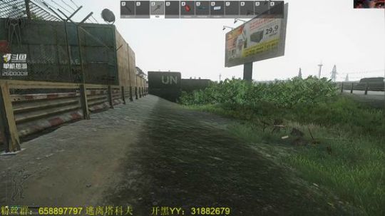 毛毛：逃离塔科夫，封神1500！ 2019-03-26 18点场