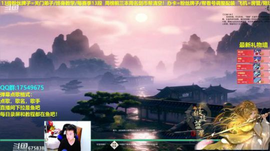 【蓝星】海选已进，继续努力，散排ing 2019-03-26 19点场