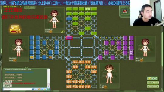 我在斗鱼看777丶少将测评未来直播棋牌娱乐