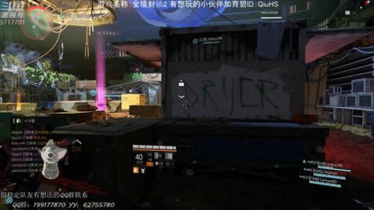 可以带水友教配装呦 2019-03-24 12点场