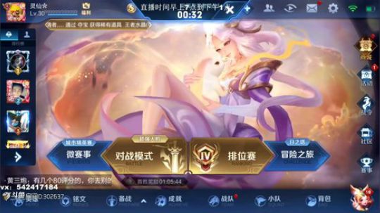 登月团丶离去发布了一个斗鱼视频2019-03-27