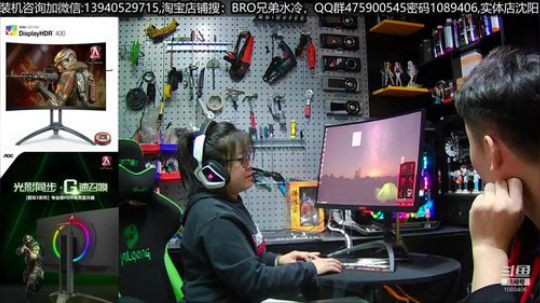 抽奖 AOC AG273QCX显示器 2019-03-27 19点场
