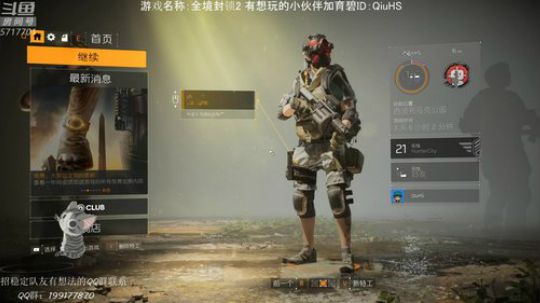 想要面具的水友来呦~！ 2019-03-22 21点场
