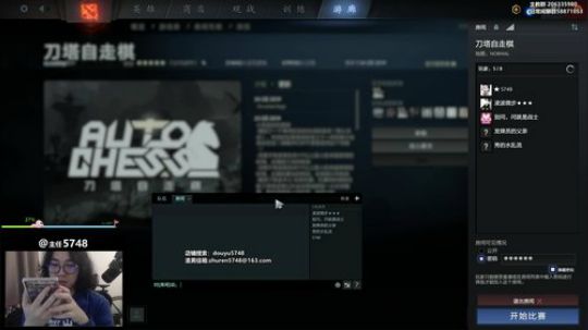5748 -倒数第二抽现金！绝对要倒闭！ 2019-03-27 17点场