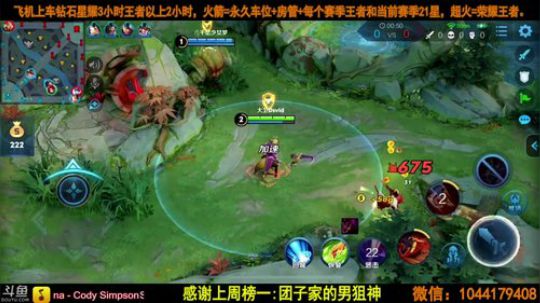 百星国服微信区带粉。 2019-03-26 01点场