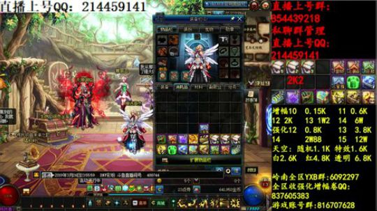 彩粉:   12套年套！   1套起步 2019-03-26 23点场