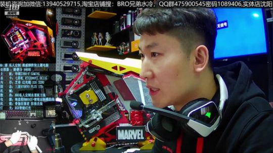 抽奖 AOC AG273QCX显示器 2019-03-27 16点场