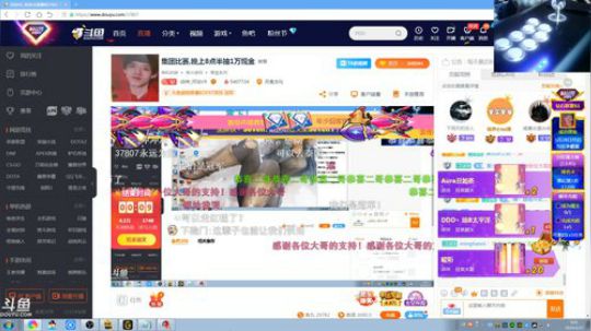 Burn丶小康发布了一个斗鱼视频2019-03-27