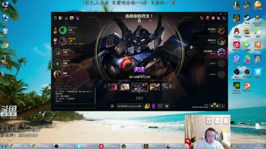 炽天使：左天使右剑魔 双重合体 2019-03-26 23点场