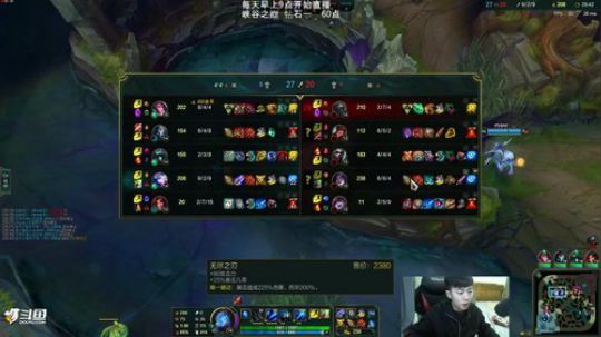 阿迎：峡谷之巅高分段AD 2019-03-25 09点场