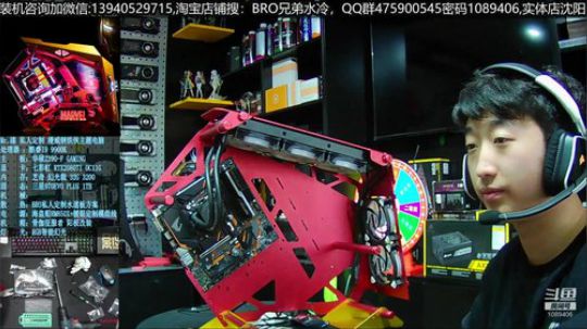 漫威钢铁侠分体水冷电脑 2019-03-27 14点场