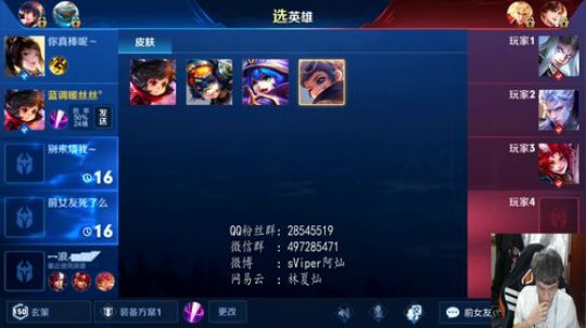 双排101高星排位 2019-03-26 23点场