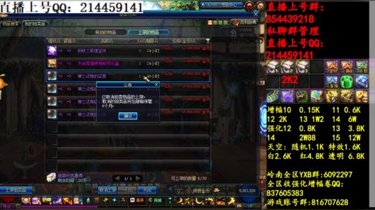 彩粉:   12套年套！   1套起步 2019-03-27 18点场