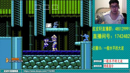 皮皮轩：天气多变，大家注意哦！ 2019-03-26 21点场