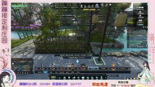 蹦小样：清酒老板主院完工了~^^~ 2019-03-21 14点场