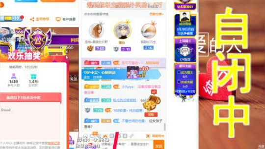 登月团丶离去发布了一个斗鱼视频2019-03-27