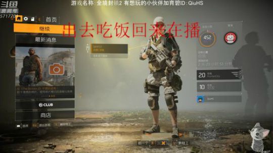晚点在播新游戏 先刷装备了 2019-03-21 19点场