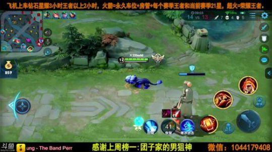 百星国服微信区带粉。 2019-03-25 21点场