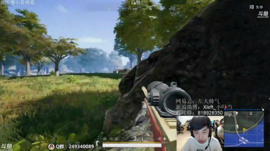 嘟师傅深夜食堂的陪伴 2019-03-27 04点场