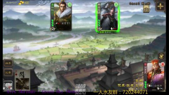 【翻雲】激情斗地主疯狂飙车中，欢迎围观 2019-03-26 16点场