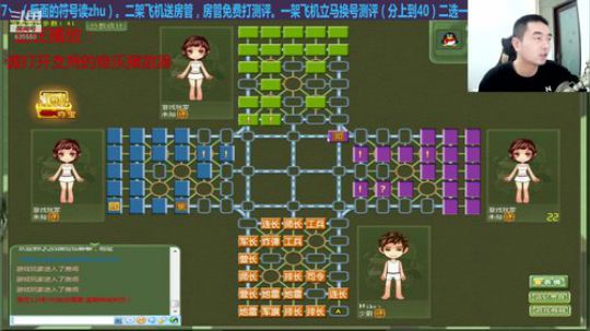 我在斗鱼看777丶少将测评未来直播棋牌娱乐