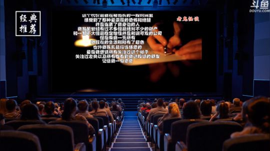 护法惊丶发布了一个斗鱼视频2019-03-27