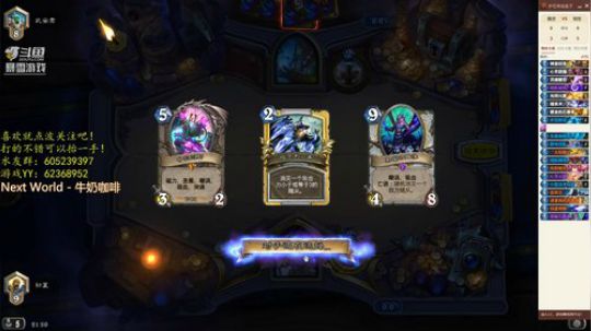 若不相欠，怎会遇见 1664305 2019-03-25 21点场