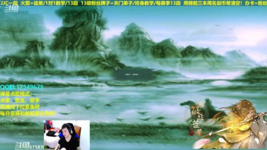 【蓝星】给水友打打散排 2019-03-25 00点场