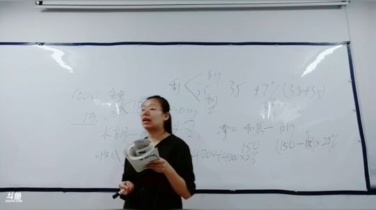 国贸初级