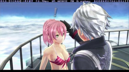【闪之轨迹4】二周目噩梦，白金之路 2019-03-27 08点场