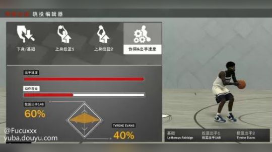 2K19PS4免费纹身技巧