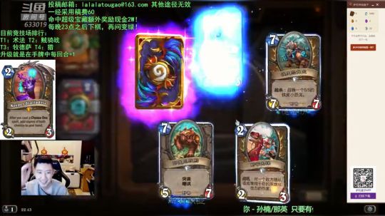 啦啦啦：巫妖王黑骑4橙双异变！ 2019-03-26 22点场