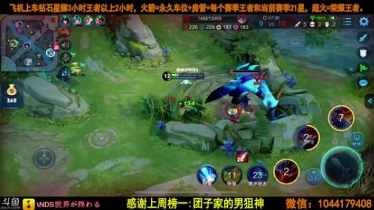 百星国服微信区高胜率带粉。 2019-03-26 21点场