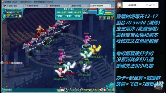 不忘 70wdd 牧场~难民五开 2019-03-27 11点场