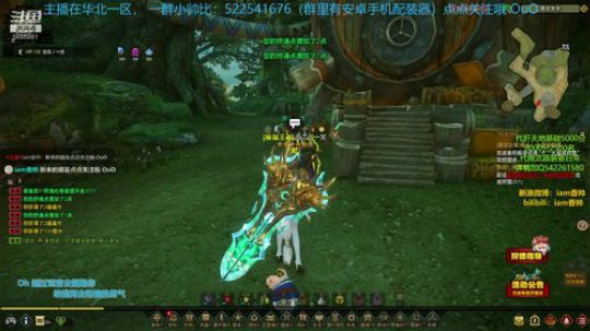 do you like van 游戏？ 2019-03-27 11点场