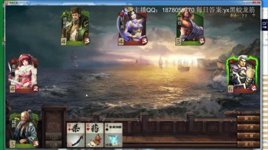 谁有V12以上号，借我玩 2019-03-27 15点场