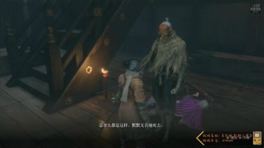 【Cat】只狼二周目完成真结局 2019-03-26 22点场
