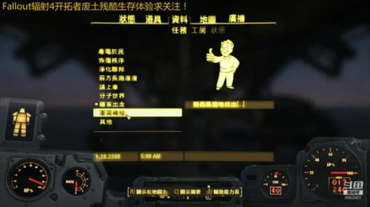 离家出走之保卫小岛