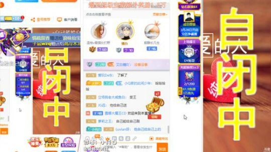 登月团丶离去发布了一个斗鱼视频2019-03-27